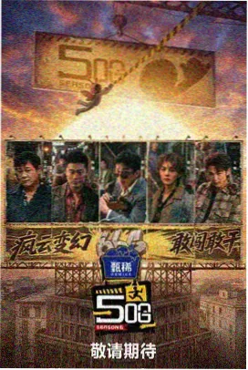 罪恶之渊漫画版设定集封面
