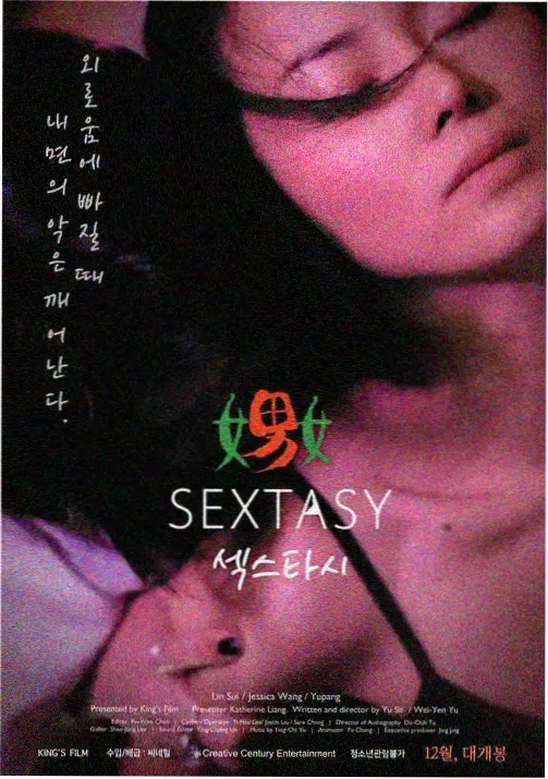 罪恶之渊漫画版深渊使者前传封面